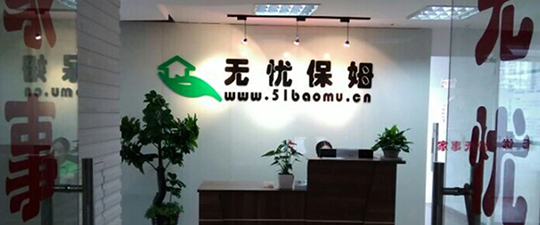 随州-首屏背景图