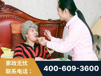 随州-照顾老人保姆
