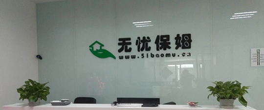 随州-首屏背景图