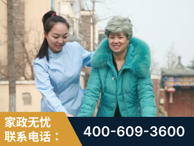 随州-无忧家政